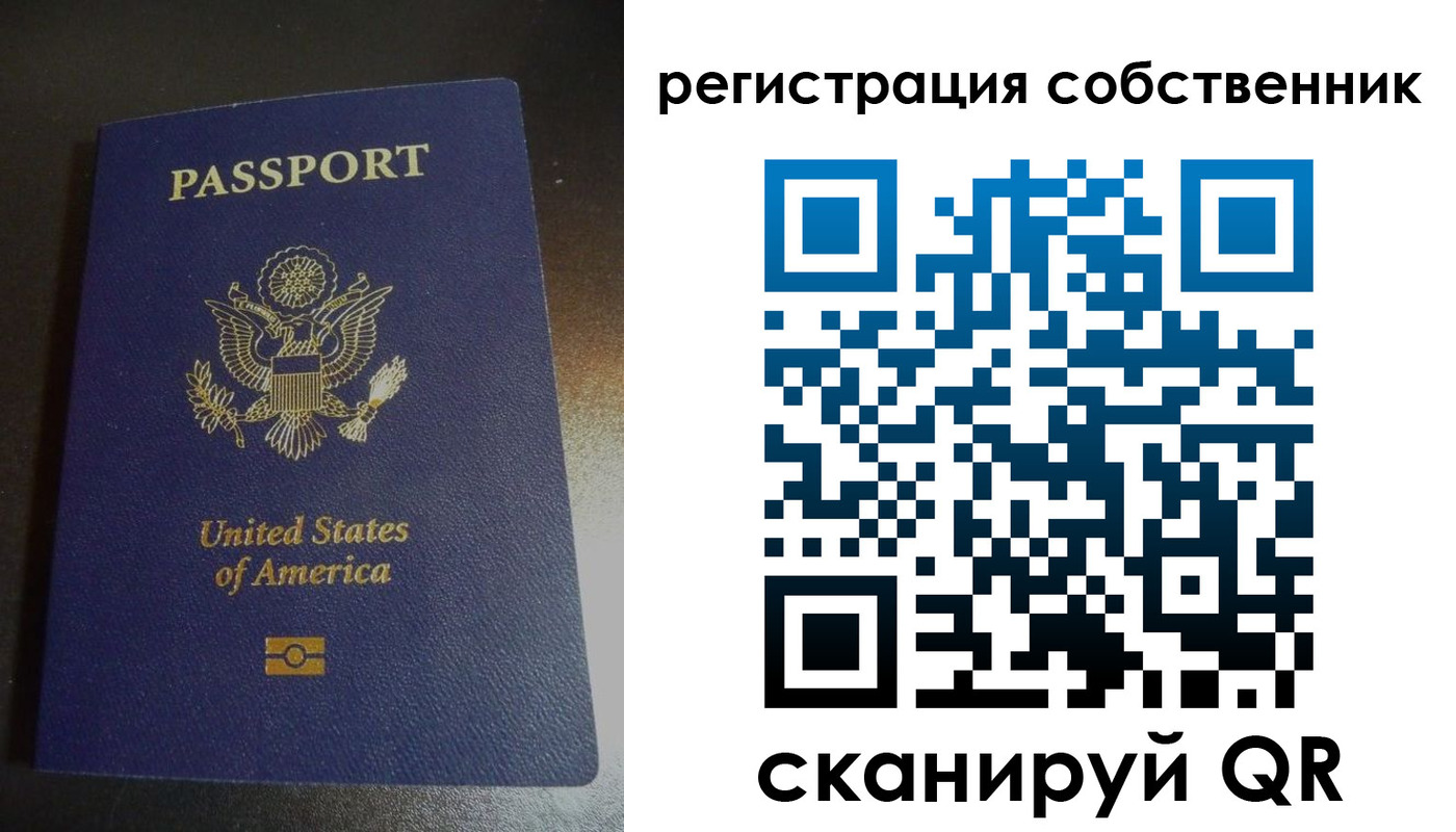 временная регистрация поиск в Кумертау