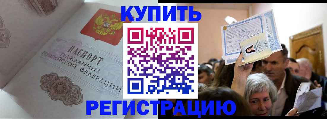 регистрация для дет. сада в Кумертау